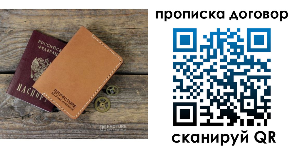 регистрация для дет. сада в Новочебоксарске